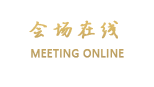 桂林尚景大酒店
